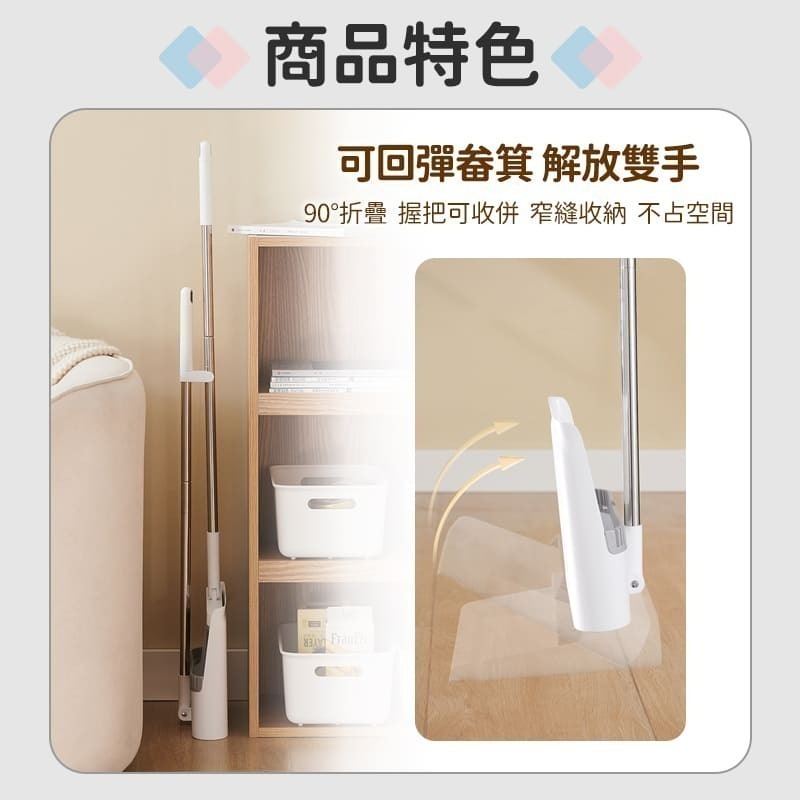 ecoco 意可可 掃把 畚斗 畚箕 掃把組 清潔 站立式 掃除用具 掃把畚箕組 掃具 刮毛 梳齒畚斗 免沾手掃把-細節圖6