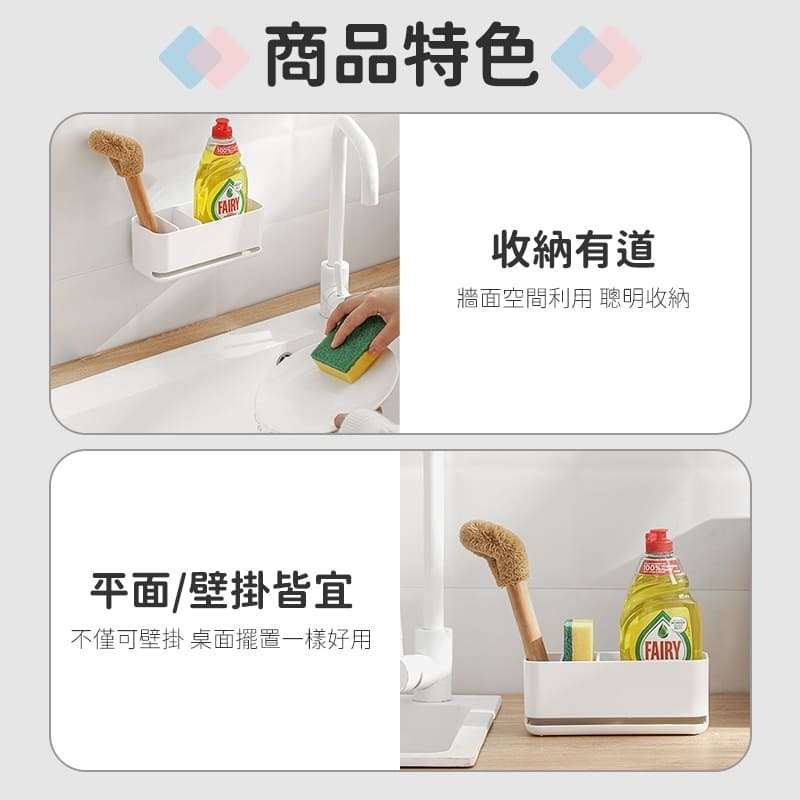 樂藝思｜瀝水置物盒 收納盒 瀝水架 置物架 瀝水籃 菜瓜布架 海綿收納 餐具盒 廚房 浴室 置物 收納 瀝水盒 瀝水盤-細節圖5