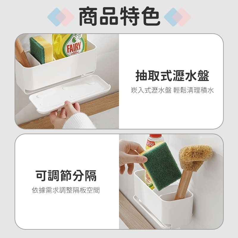 樂藝思｜瀝水置物盒 收納盒 瀝水架 置物架 瀝水籃 菜瓜布架 海綿收納 餐具盒 廚房 浴室 置物 收納 瀝水盒 瀝水盤-細節圖6