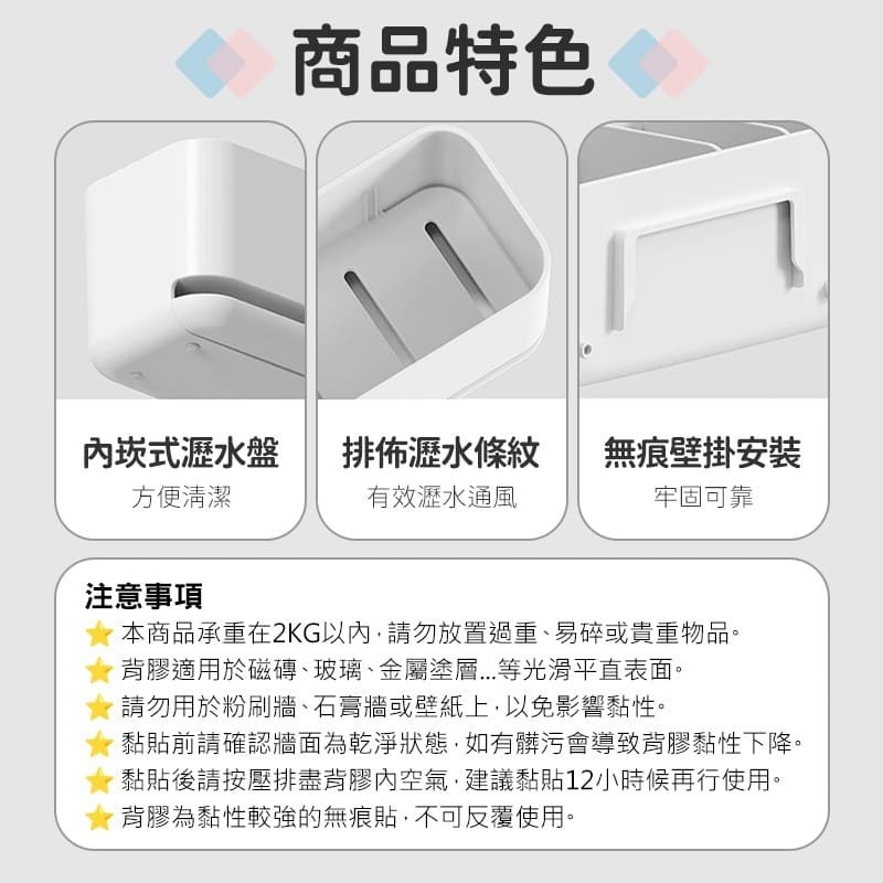 樂藝思｜瀝水置物盒 收納盒 瀝水架 置物架 瀝水籃 菜瓜布架 海綿收納 餐具盒 廚房 浴室 置物 收納 瀝水盒 瀝水盤-細節圖7