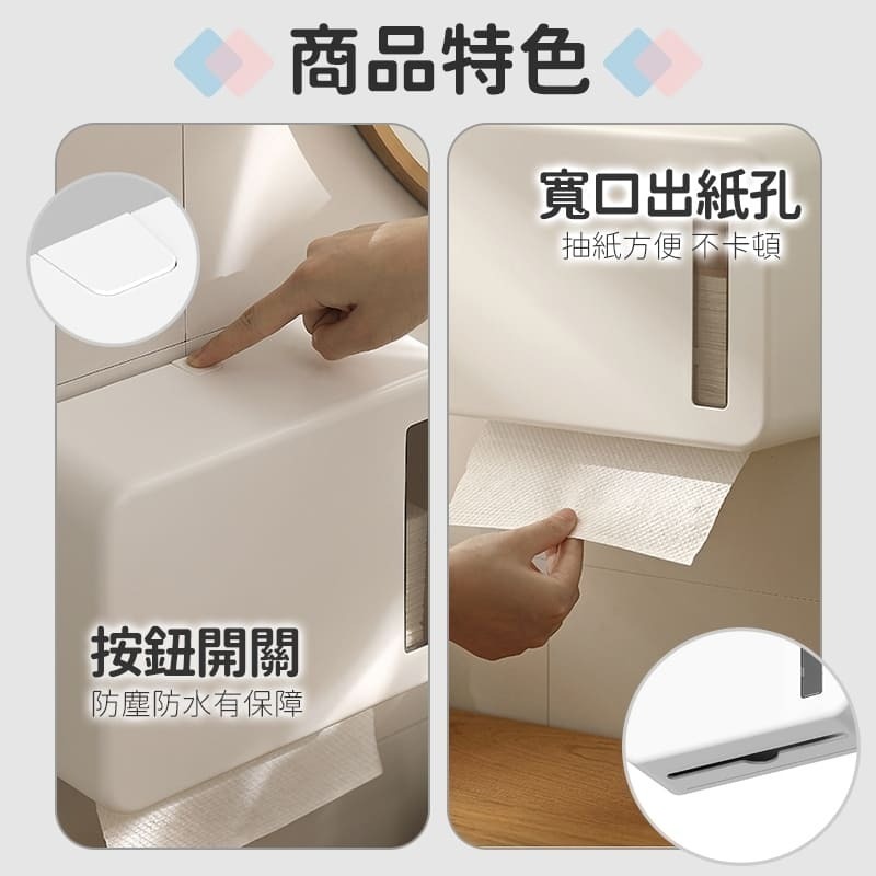 樂藝思｜擦手紙盒 擦手紙架 擦手紙巾盒 廚房紙巾盒 擦手紙 擦手紙盒壁掛 廚房紙巾架 紙巾盒 廚房紙巾掛架 壁掛式-細節圖4