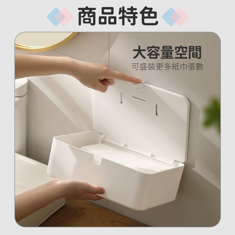 樂藝思｜擦手紙盒 擦手紙架 擦手紙巾盒 廚房紙巾盒 擦手紙 擦手紙盒壁掛 廚房紙巾架 紙巾盒 廚房紙巾掛架 壁掛式-細節圖6
