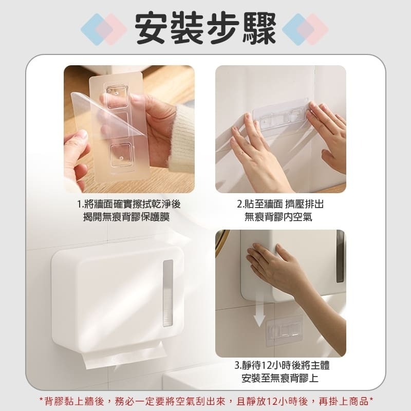 樂藝思｜擦手紙盒 擦手紙架 擦手紙巾盒 廚房紙巾盒 擦手紙 擦手紙盒壁掛 廚房紙巾架 紙巾盒 廚房紙巾掛架 壁掛式-細節圖7