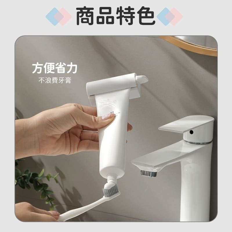 樂藝思｜手動 擠牙膏器 壁掛式 懶人 擠牙膏夾 牙膏擠壓器 擠牙膏 牙膏架 牙膏夾 牙膏 洗面乳 收納 磁吸式擠牙膏器-細節圖5