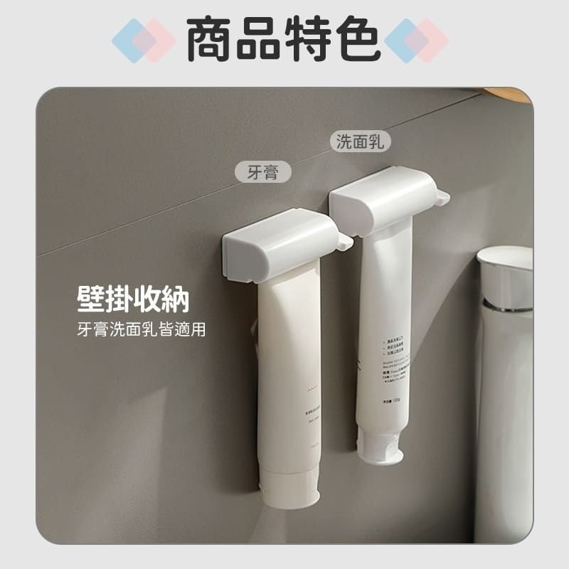 樂藝思｜手動 擠牙膏器 壁掛式 懶人 擠牙膏夾 牙膏擠壓器 擠牙膏 牙膏架 牙膏夾 牙膏 洗面乳 收納 磁吸式擠牙膏器-細節圖6