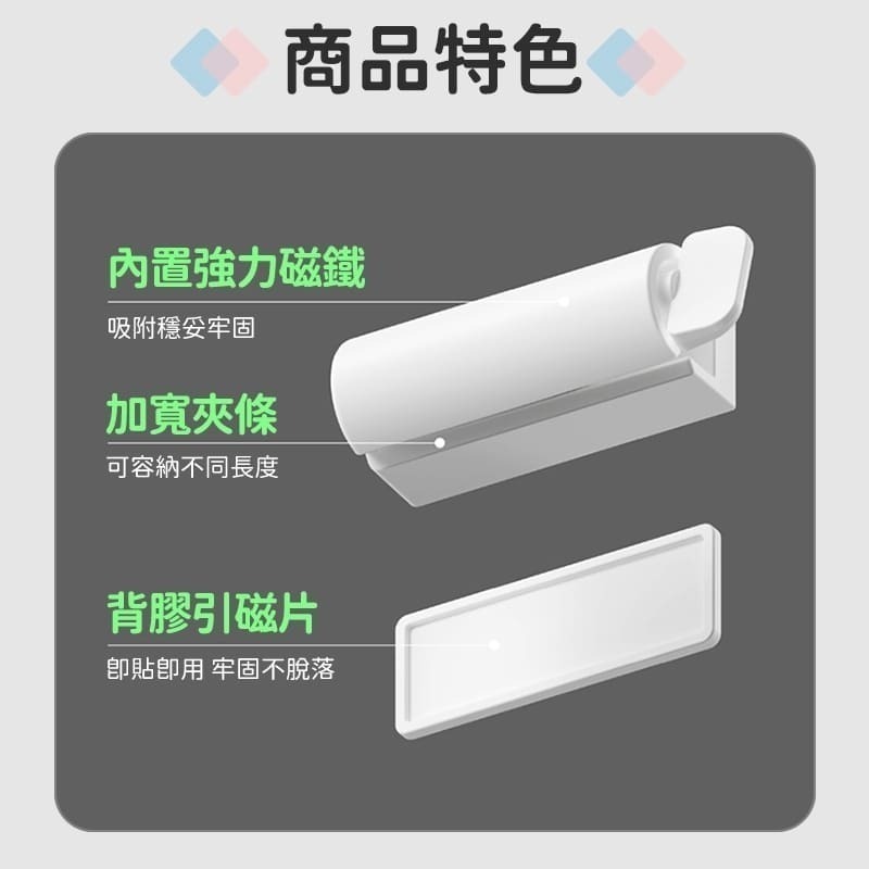 樂藝思｜手動 擠牙膏器 壁掛式 懶人 擠牙膏夾 牙膏擠壓器 擠牙膏 牙膏架 牙膏夾 牙膏 洗面乳 收納 磁吸式擠牙膏器-細節圖7