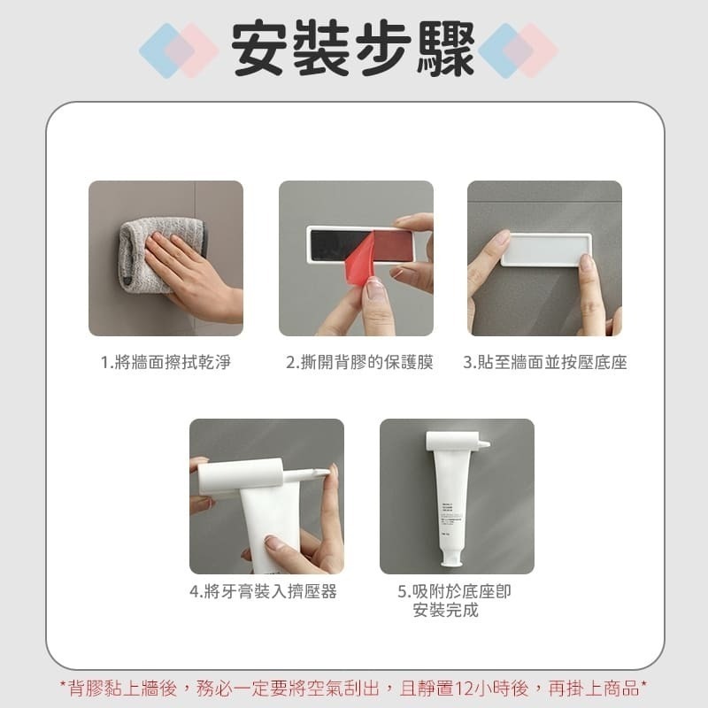 樂藝思｜手動 擠牙膏器 壁掛式 懶人 擠牙膏夾 牙膏擠壓器 擠牙膏 牙膏架 牙膏夾 牙膏 洗面乳 收納 磁吸式擠牙膏器-細節圖8
