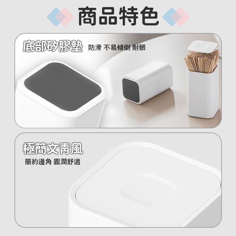 樂藝思｜按壓式 收納盒 收納罐 牙籤盒 牙籤罐 棉花棒收納盒 棉花棒收納罐 棉花棒 牙線棒 牙籤 置物 收納-細節圖6