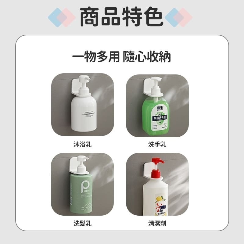 樂藝思｜瓶子收納架 壁掛式 沐浴瓶罐架 瓶口架 收納架 沐浴乳架 洗髮精架 浴室 瓶罐 沐浴乳 洗髮精 收納-細節圖7