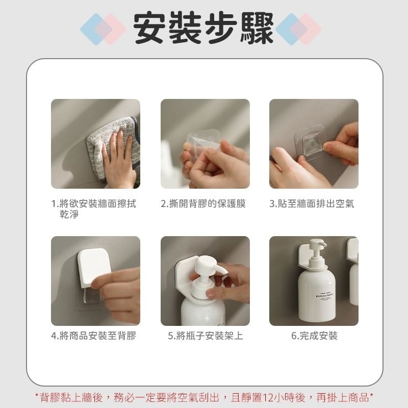 樂藝思｜瓶子收納架 壁掛式 沐浴瓶罐架 瓶口架 收納架 沐浴乳架 洗髮精架 浴室 瓶罐 沐浴乳 洗髮精 收納-細節圖8