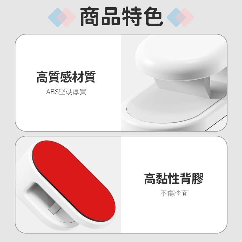 樂藝思｜牙膏收納夾 壁掛式收納夾 浴室收納夾 洗面乳 牙膏 毛巾 收納 收納夾 掛夾 壁貼夾 壁掛夾 固定夾-細節圖4