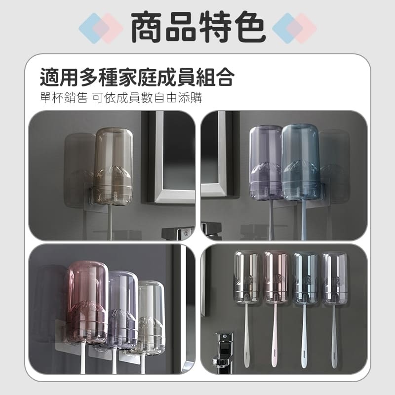 艾思維 牙刷架 壁掛式 牙刷置物架 牙刷收納架 牙刷杯架 漱口杯架 杯架 水杯 漱口杯 牙刷 收納-細節圖5