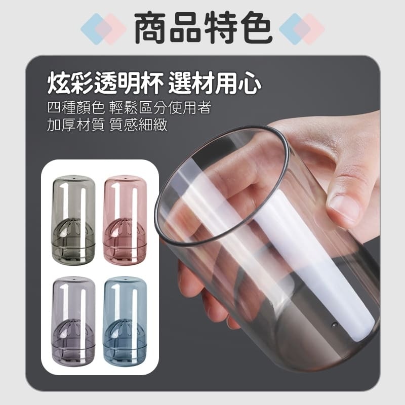 艾思維 牙刷架 壁掛式 牙刷置物架 牙刷收納架 牙刷杯架 漱口杯架 杯架 水杯 漱口杯 牙刷 收納-細節圖6
