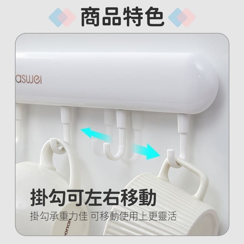 艾思維｜置物排勾 壁掛式 排勾 掛勾 掛鉤 衣帽勾 門後勾 無痕掛勾 牆壁掛勾 活動勾 廚具 置物 收納 門後掛勾-細節圖5