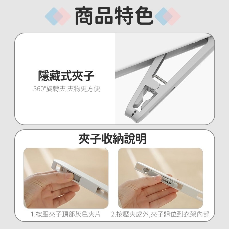 樂藝思｜旅行折疊衣架 曬衣架 折疊衣架 摺疊 晾衣架 折疊曬衣架 折疊晾衣架 曬衣架 折疊 露營衣架 多功能衣架 衣夾-細節圖4