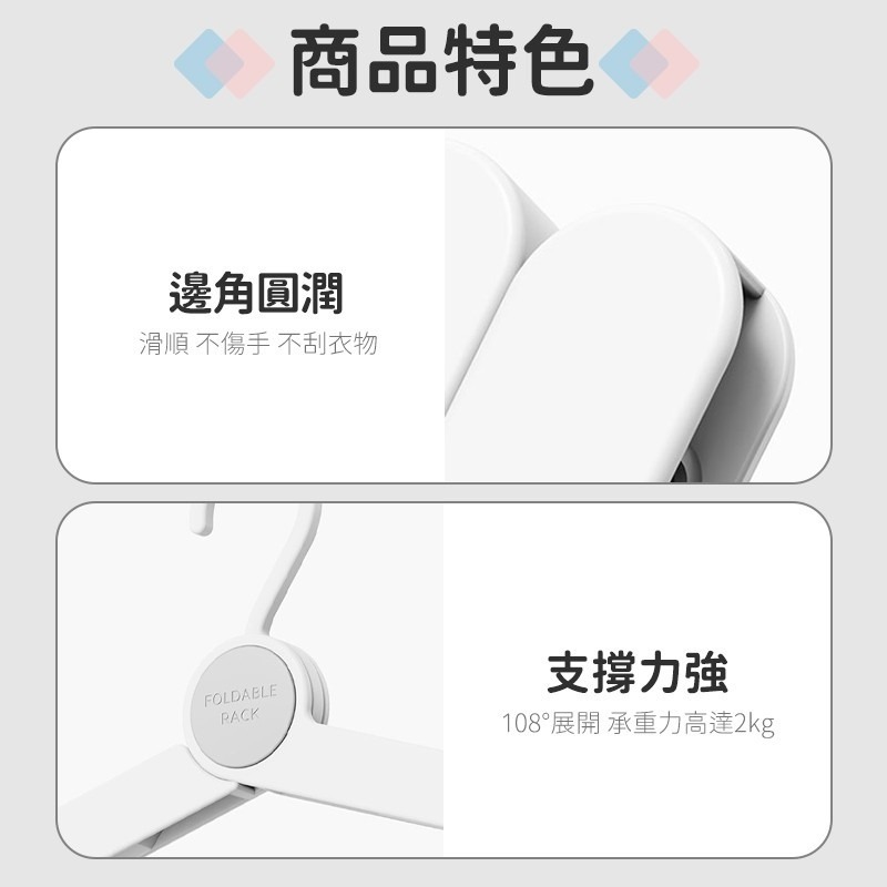 樂藝思｜旅行折疊衣架 曬衣架 折疊衣架 摺疊 晾衣架 折疊曬衣架 折疊晾衣架 曬衣架 折疊 露營衣架 多功能衣架 衣夾-細節圖5