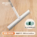 ECOCO 意可可｜地板刮水板 刮水掃把 刮水器 掃水刮刀 掃把 玻璃刮刀 刮水刀 魔術掃把 地板刮刀 刮水拖把-規格圖9