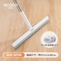 ECOCO 意可可｜地板刮水板 刮水掃把 刮水器 掃水刮刀 掃把 玻璃刮刀 刮水刀 魔術掃把 地板刮刀 刮水拖把-規格圖9