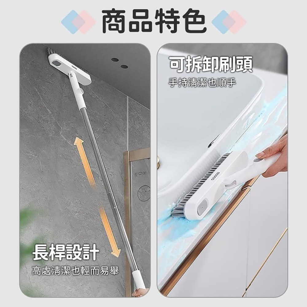 ecoco 旋轉地板刷 縫隙刷 地板刷 清潔刷 刷子 清潔 廁所刷 浴室刷 牆角刷 清潔刷具 地刷 地板清潔刷 V型刷-細節圖8