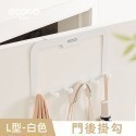 ecoco 門後掛勾 掛勾 掛衣架 門後掛鉤 掛鉤 掛衣勾 衣帽架 門後收納 門掛鉤 免打孔 門後掛衣架 掛衣 外套架-規格圖9