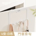 ecoco 門後掛勾 掛勾 掛衣架 門後掛鉤 掛鉤 掛衣勾 衣帽架 門後收納 門掛鉤 免打孔 門後掛衣架 掛衣 外套架-規格圖9