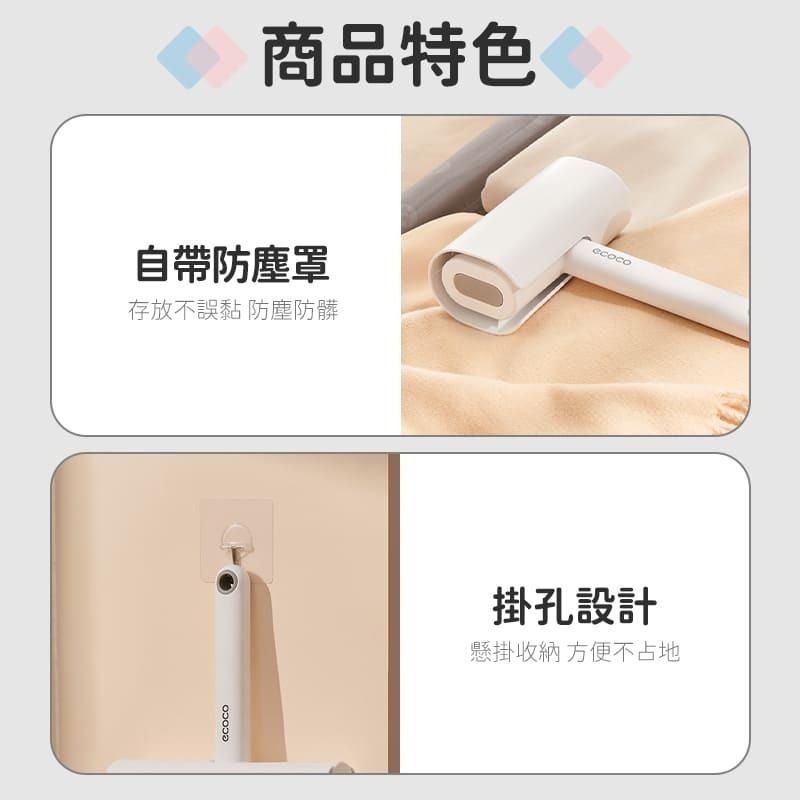 ecoco 可撕式黏毛器 黏毛器 滾筒黏毛器 除塵 寵物黏毛器 除塵黏毛 黏毛紙 黏塵 捲筒 除塵滾筒 清潔 黏毛滾輪-細節圖7