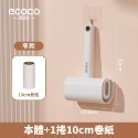 ecoco 可撕式黏毛器 黏毛器 滾筒黏毛器 除塵 寵物黏毛器 除塵黏毛 黏毛紙 黏塵 捲筒 除塵滾筒 清潔 黏毛滾輪-規格圖9