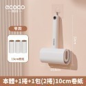 ecoco 可撕式黏毛器 黏毛器 滾筒黏毛器 除塵 寵物黏毛器 除塵黏毛 黏毛紙 黏塵 捲筒 除塵滾筒 清潔 黏毛滾輪-規格圖9
