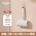 ecoco 可撕式黏毛器 黏毛器 滾筒黏毛器 除塵 寵物黏毛器 除塵黏毛 黏毛紙 黏塵 捲筒 除塵滾筒 清潔 黏毛滾輪-規格圖9