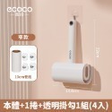 ecoco 可撕式黏毛器 黏毛器 滾筒黏毛器 除塵 寵物黏毛器 除塵黏毛 黏毛紙 黏塵 捲筒 除塵滾筒 清潔 黏毛滾輪-規格圖9