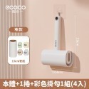 ecoco 可撕式黏毛器 黏毛器 滾筒黏毛器 除塵 寵物黏毛器 除塵黏毛 黏毛紙 黏塵 捲筒 除塵滾筒 清潔 黏毛滾輪-規格圖9