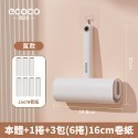 ecoco 可撕式黏毛器 黏毛器 滾筒黏毛器 除塵 寵物黏毛器 除塵黏毛 黏毛紙 黏塵 捲筒 除塵滾筒 清潔 黏毛滾輪-規格圖9