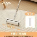 ecoco 加長型 可撕式黏毛器 滾筒黏毛器 黏毛器 寵物黏毛器 清潔 除塵黏毛 除塵 黏毛紙 黏毛滾輪 長柄除塵滾筒-規格圖9