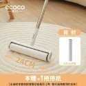 ecoco 加長型 可撕式黏毛器 滾筒黏毛器 黏毛器 寵物黏毛器 清潔 除塵黏毛 除塵 黏毛紙 黏毛滾輪 長柄除塵滾筒-規格圖9