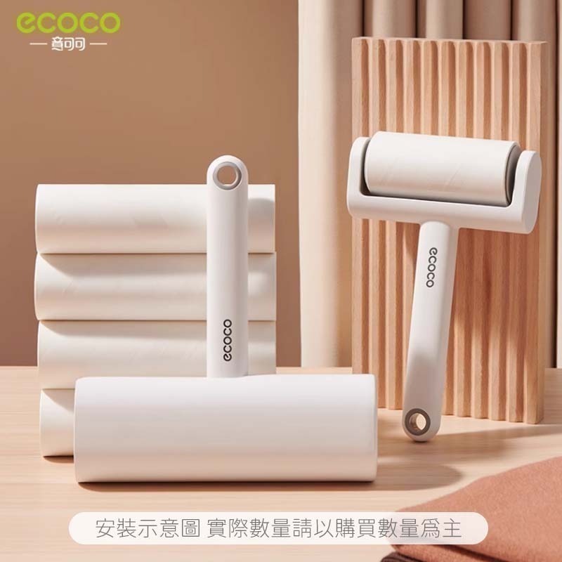 ECOCO｜黏毛器補充包 黏塵紙 黏毛紙 除塵 清潔 替換 紙芯 適用 意可可 除塵滾輪 黏毛器 黏毛滾筒-細節圖8
