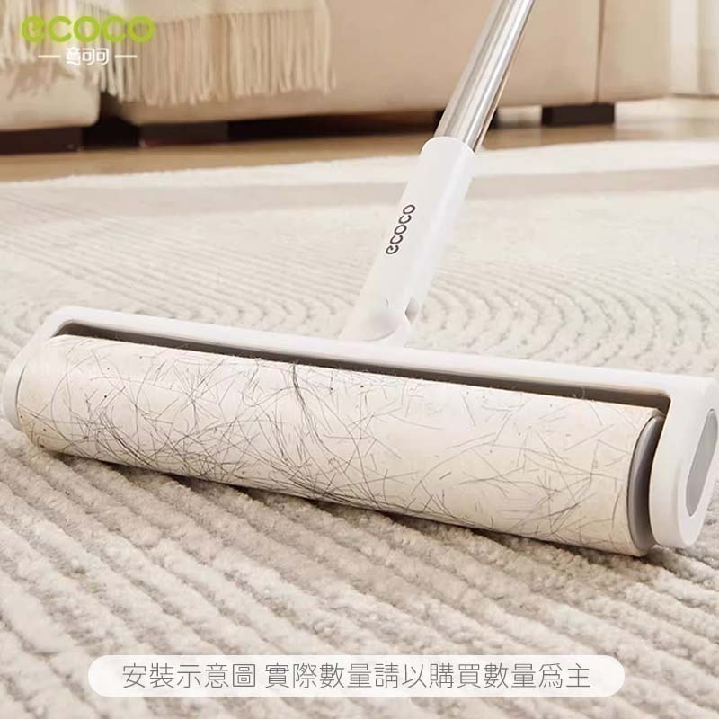 ECOCO｜黏毛器補充包 黏塵紙 黏毛紙 除塵 清潔 替換 紙芯 適用 意可可 除塵滾輪 黏毛器 黏毛滾筒-細節圖9