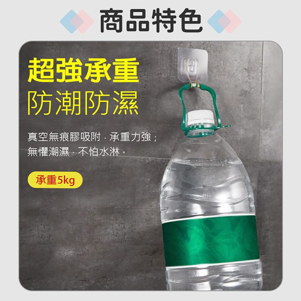 子母扣 無痕 卡扣式 耐重 5KG 掛勾 免釘 免鑽牆 居家 浴室 廚房 客廳 辦公室 收納-細節圖4