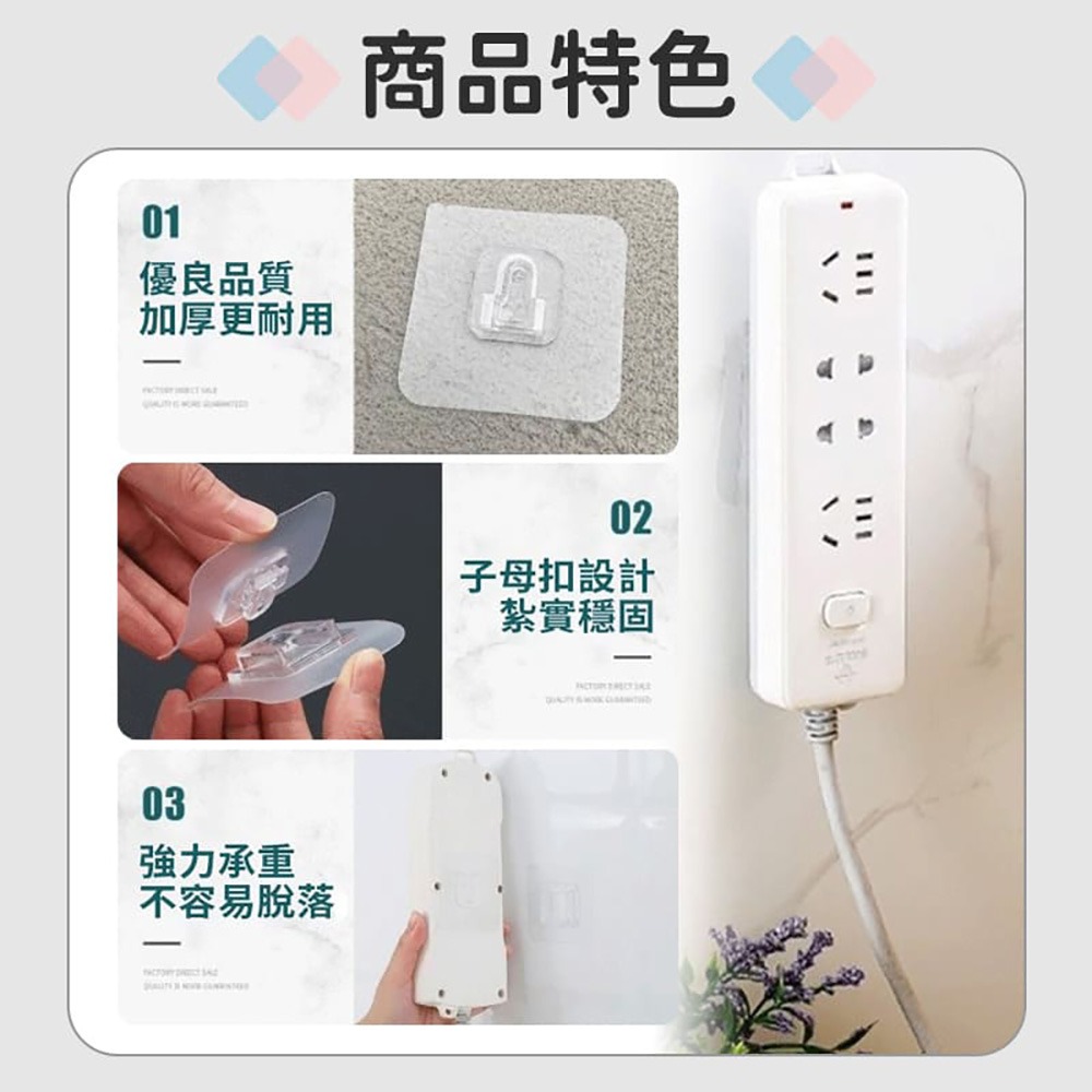 子母扣 無痕 卡扣式 耐重 5KG 掛勾 免釘 免鑽牆 居家 浴室 廚房 客廳 辦公室 收納-細節圖6
