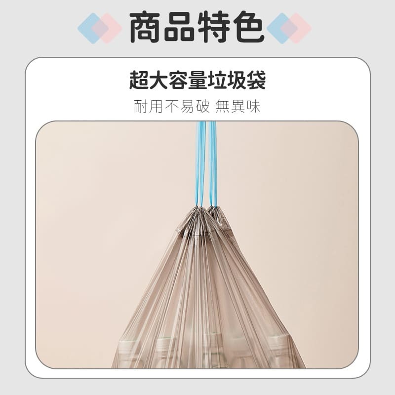 單側抽繩 垃圾袋 8L 12L 束口垃圾袋 拉繩垃圾袋 手提垃圾袋 一次性 單側 抽繩 拉繩 束口-細節圖4