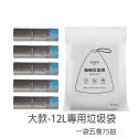 單側抽繩 垃圾袋 8L 12L 束口垃圾袋 拉繩垃圾袋 手提垃圾袋 一次性 單側 抽繩 拉繩 束口-規格圖6