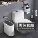 ECOCO 意可可｜洗手間套組 廁所 清潔 收納 10L 垃圾桶 垃圾筒 衛生紙盒 衛生紙架 馬桶刷 清潔刷 壁掛式-規格圖9