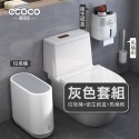 ECOCO 意可可｜洗手間套組 廁所 清潔 收納 10L 垃圾桶 垃圾筒 衛生紙盒 衛生紙架 馬桶刷 清潔刷 壁掛式-規格圖9