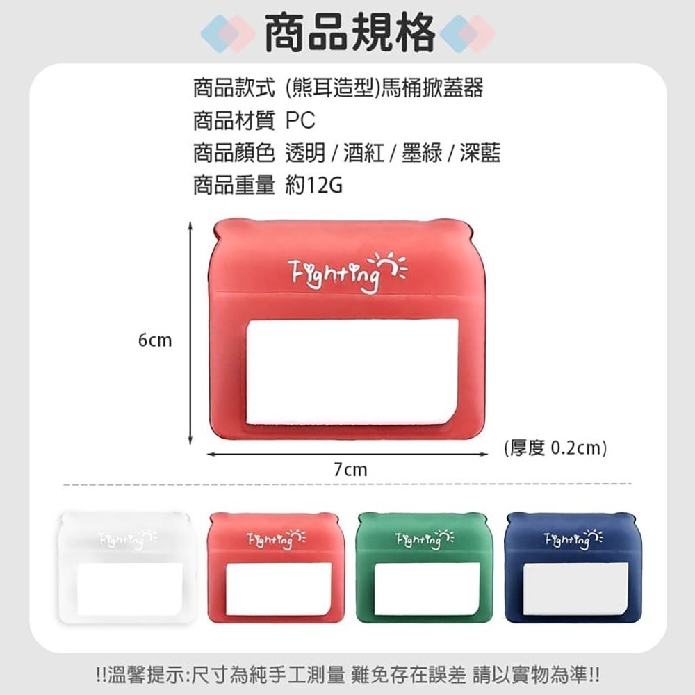 馬桶掀蓋器 掀蓋器 造型掀蓋器 提蓋器 翻蓋器 馬桶蓋 提手 掀蓋 提蓋 馬桶提蓋 熊造型-細節圖3