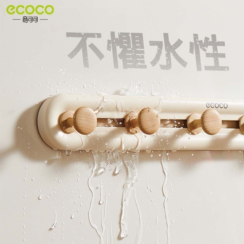 ECOCO 意可可｜牆面掛勾 6勾 免釘掛勾 壁掛式 排勾 掛勾 掛鉤 置物勾 收納勾 玄關掛勾 廚房收納 浴室置物-細節圖8