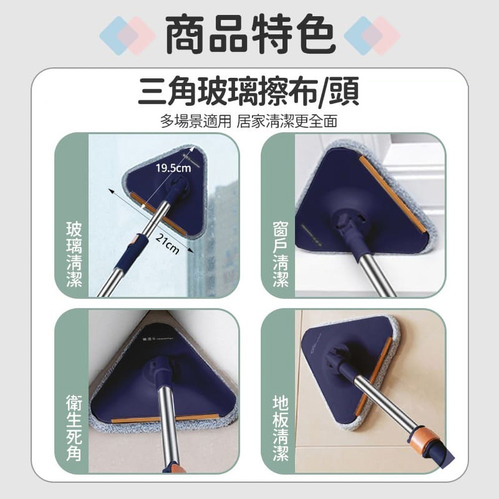 美添樂 淨污分離豪華拖把組 乾濕二用 淨污分離 旋轉拖把 懶人拖把 平板拖 吸水拖把 清潔 去汙 去污 拖把-細節圖6