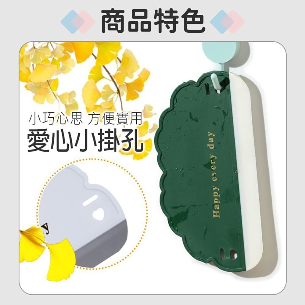 造型刮水板 雲朵刮水板 銀杏葉刮水板 刮水片 刮水器 刮水板 桌面 浴室 玻璃 廚房 清潔-細節圖4