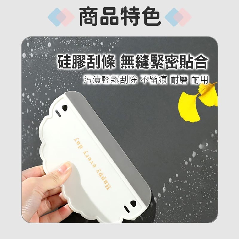 造型刮水板 雲朵刮水板 銀杏葉刮水板 刮水片 刮水器 刮水板 桌面 浴室 玻璃 廚房 清潔-細節圖5