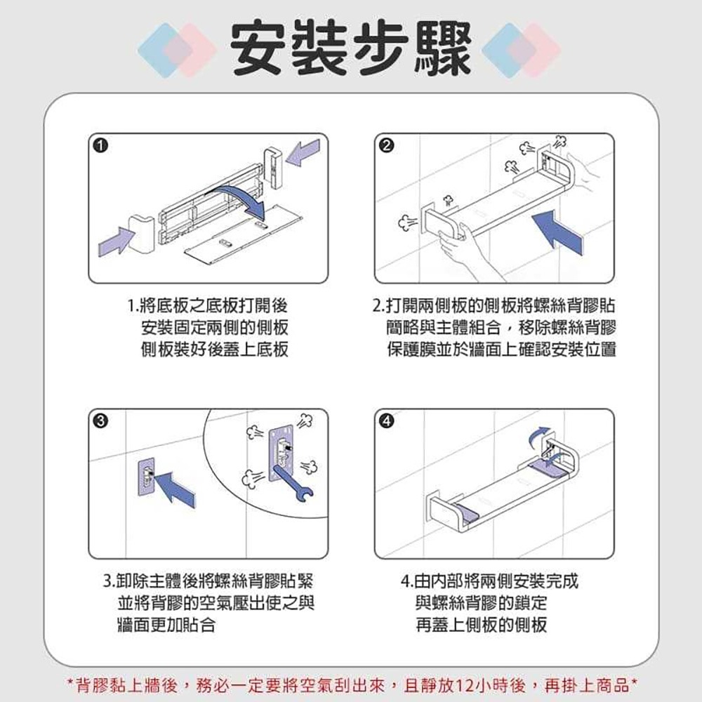 層架 浴室置物架 廚房置物架 置物架 收納架 層板架 層板 置物架 壁掛置物架 收納架 裝飾品收納架 置物收納架-細節圖8