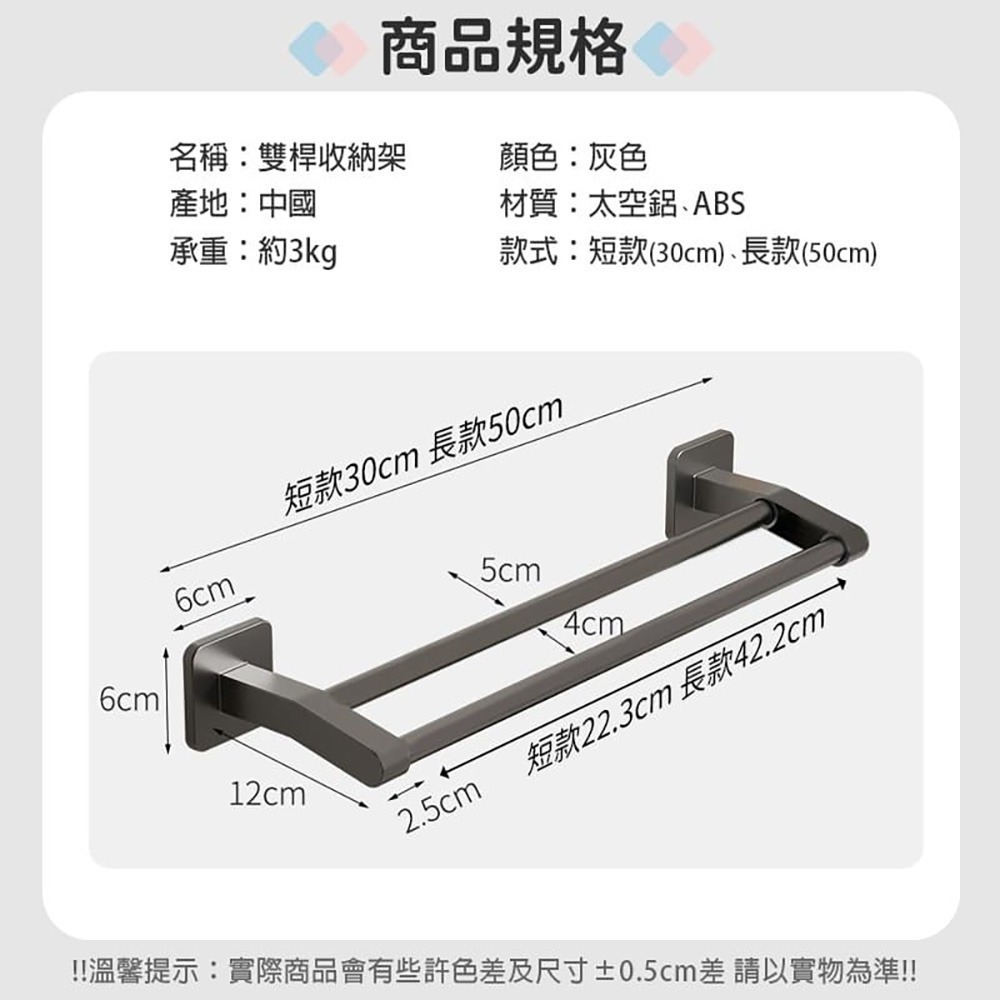 太空鋁 毛巾架 整理架 拖鞋架 傘架 鍋蓋架 置物架 小紅書爆款 掛架 收納架 毛巾雨傘 拖鞋 鍋蓋架 無痕壁掛 雙桿-細節圖3