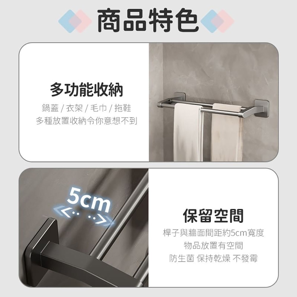 太空鋁 毛巾架 整理架 拖鞋架 傘架 鍋蓋架 置物架 小紅書爆款 掛架 收納架 毛巾雨傘 拖鞋 鍋蓋架 無痕壁掛 雙桿-細節圖4